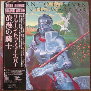 ♪道化と暴君の決闘 - Return to Forever: おヒマなら聴いてね。