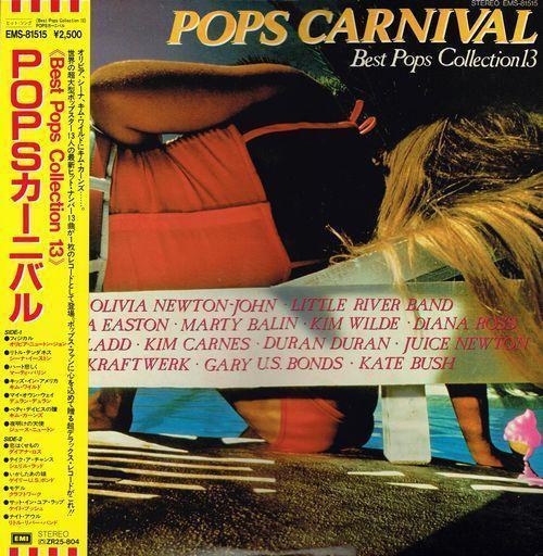 ♪ベティ・デイビスの瞳 - Kim Carnes: おヒマなら聴いてね。